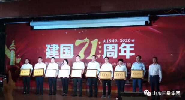 通辽公司获评“疫情防控工作先进集体”