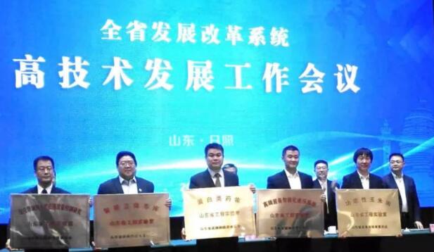 山东s36沙龙会玉米产业公司被认定为山东省功能性玉米油工程实验室