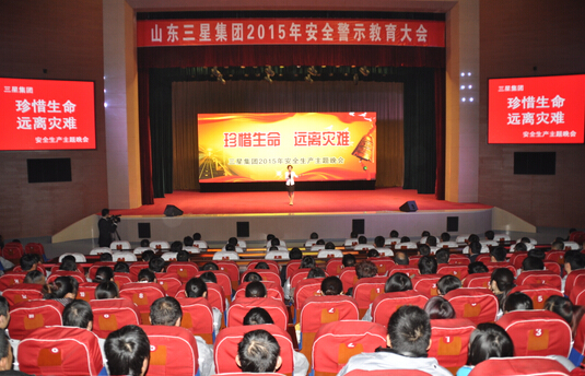 s36沙龙会集团开展2015大型安全警示教育活动