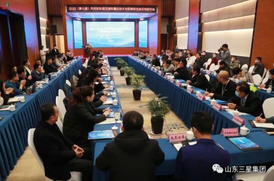 走进明航!2020年中国(邹平)汽车和轨道交通轻量化技术与铝镁轻合金应用合作峰会参观团探索智能轻量化物流发展之道
