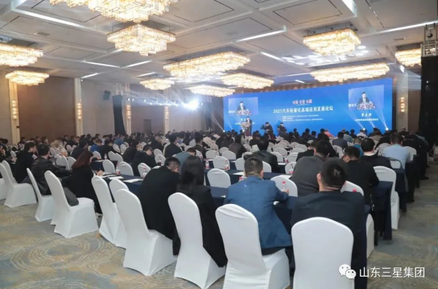 “2021汽车轻量化高端应用发展论坛”与会代表来山东s36沙龙会集团参观考察