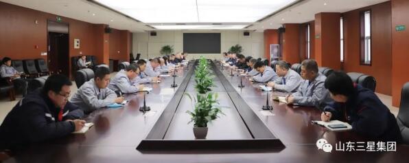 山东s36沙龙会集团召开春季安全生产工作推进会